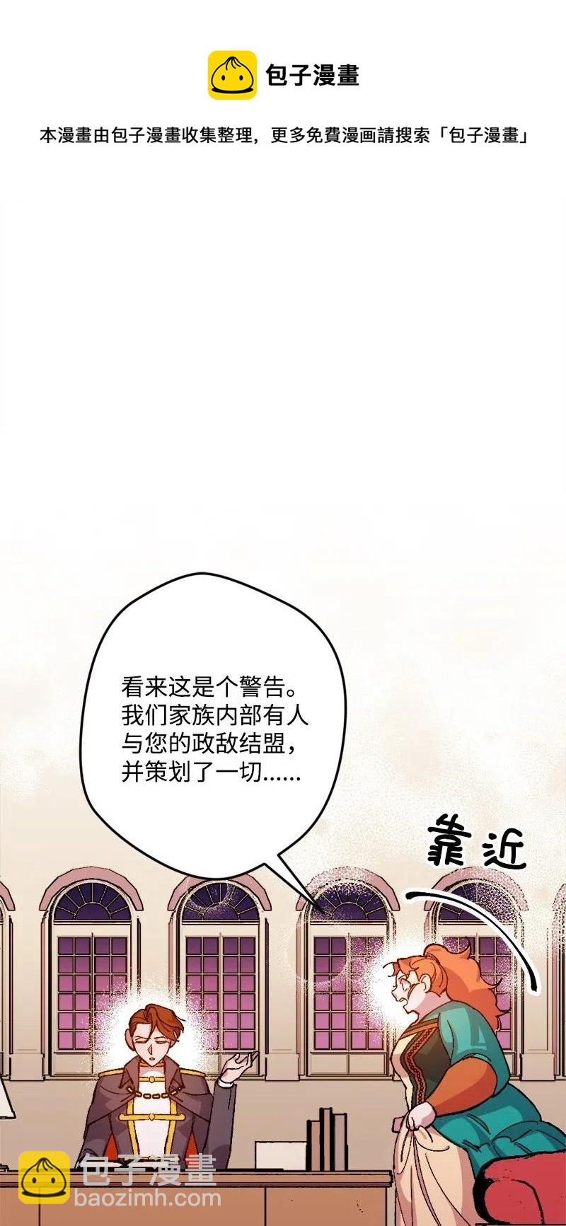 15 出洋相(1/2)-第15话