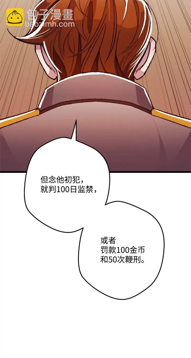 15 出洋相(1/2)-第15话
