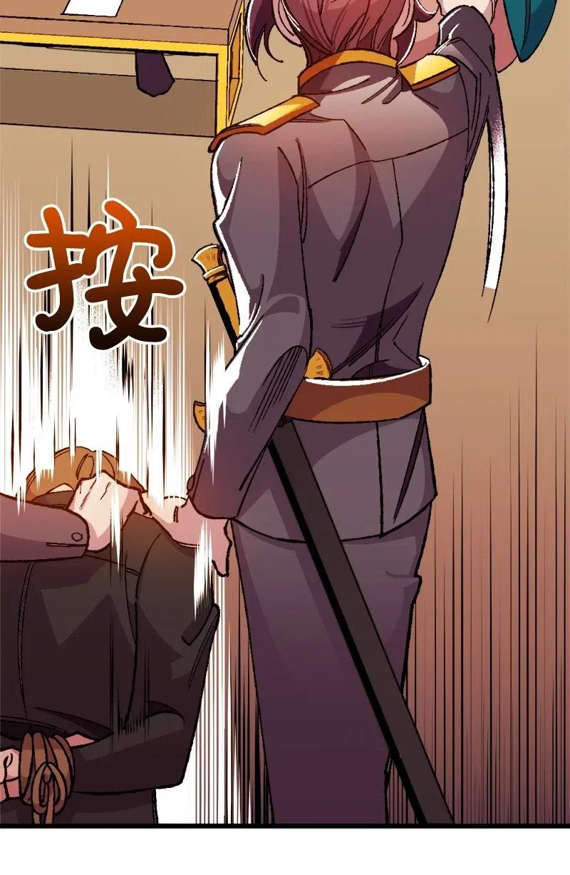 15 出洋相(1/2)-第15话