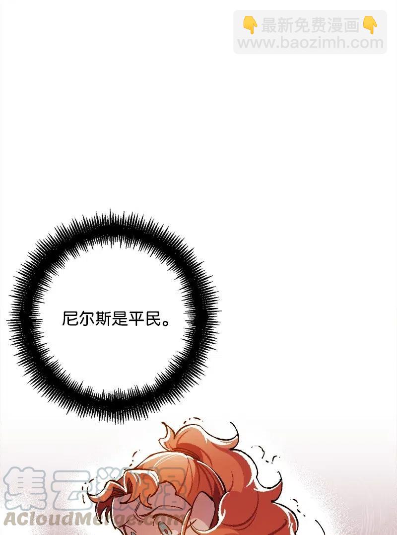 15 出洋相(1/2)-第15话