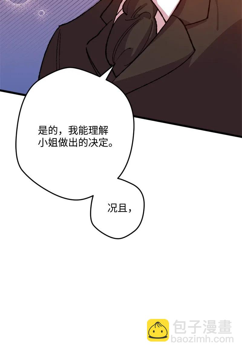 17 回击(1/2)-第17话