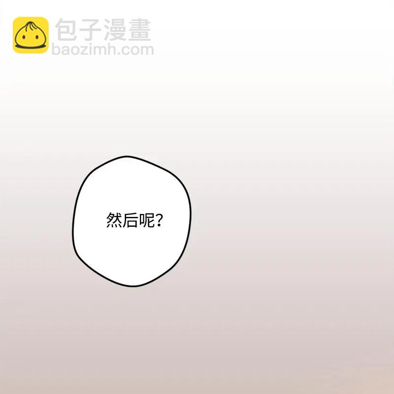 17 回击(1/2)-第17话