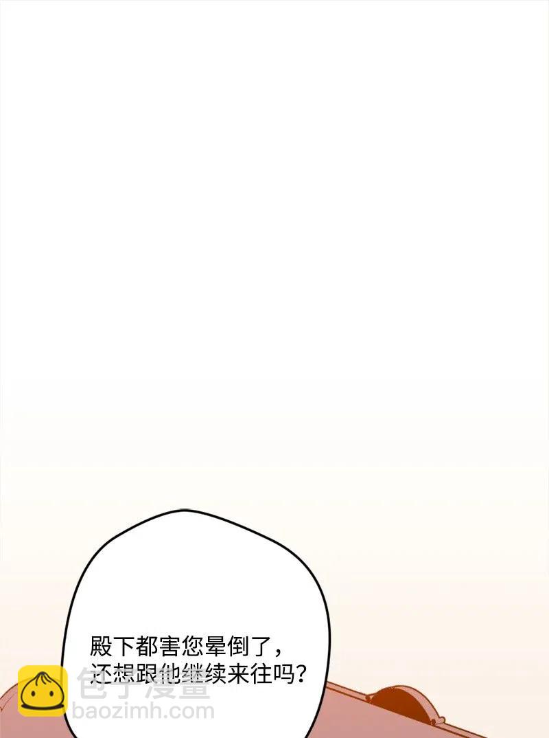 17 回击(1/2)-第17话