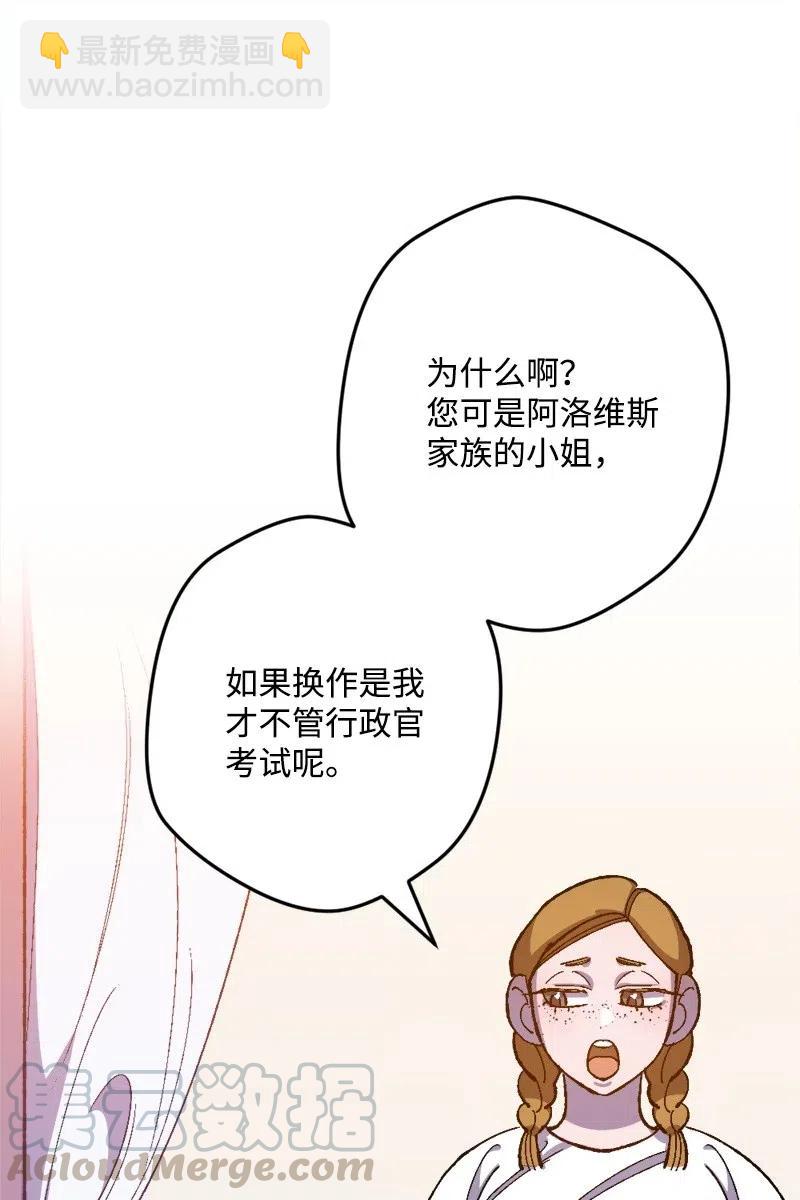 17 回击(1/2)-第17话