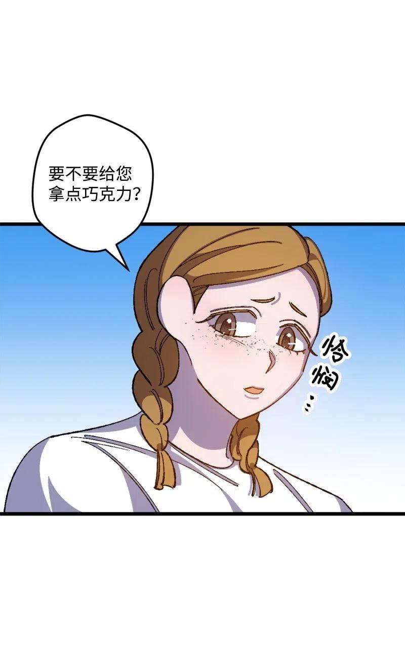 17 回击(1/2)-第17话
