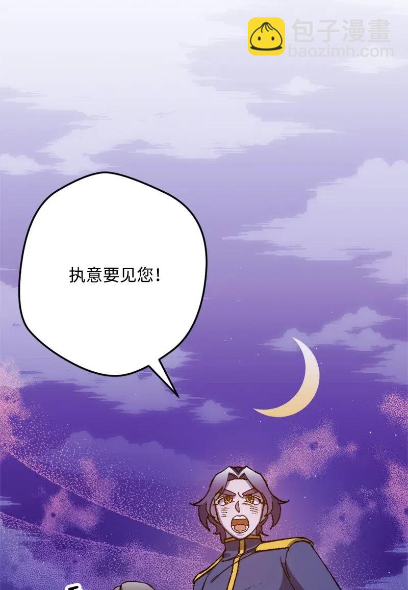 17 回击(1/2)-第17话