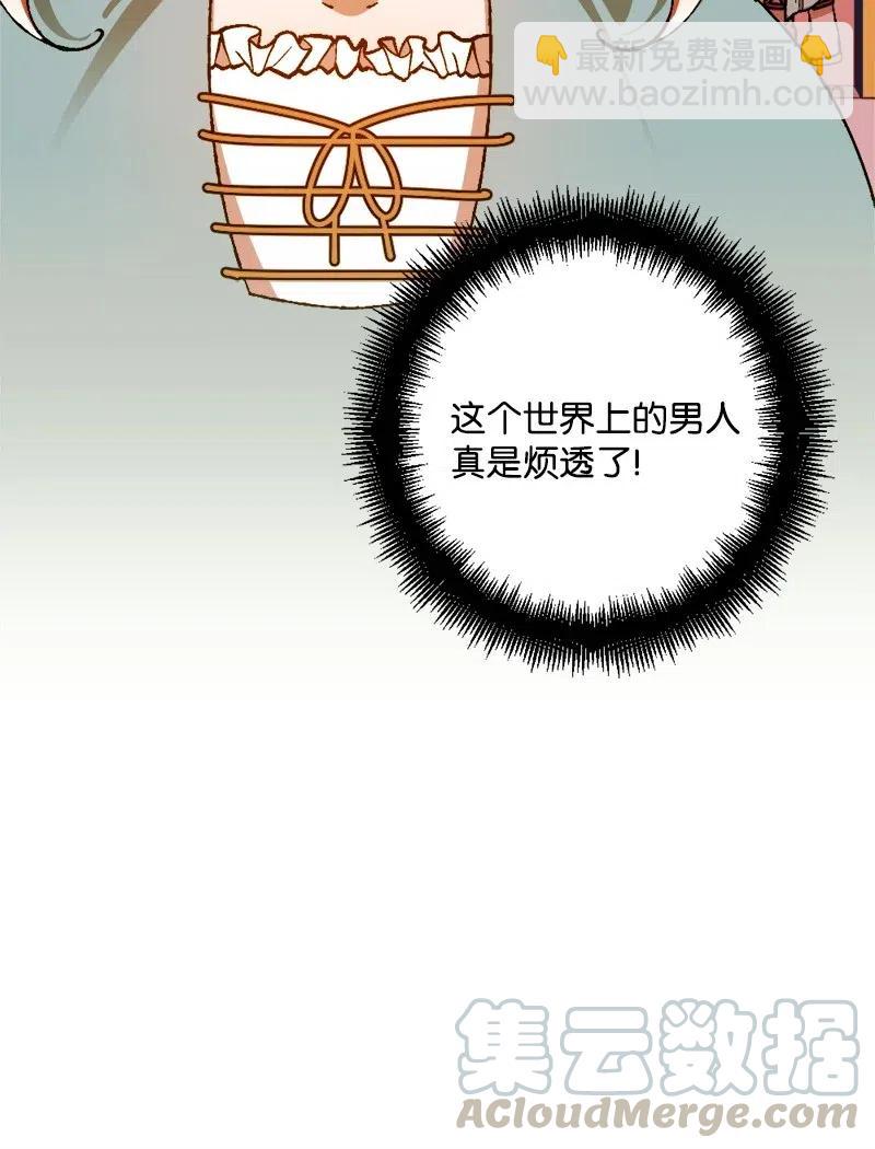 19 公然挑衅(1/2)-第19话