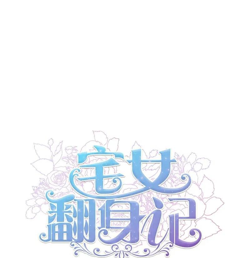 19 公然挑衅(1/2)-第19话