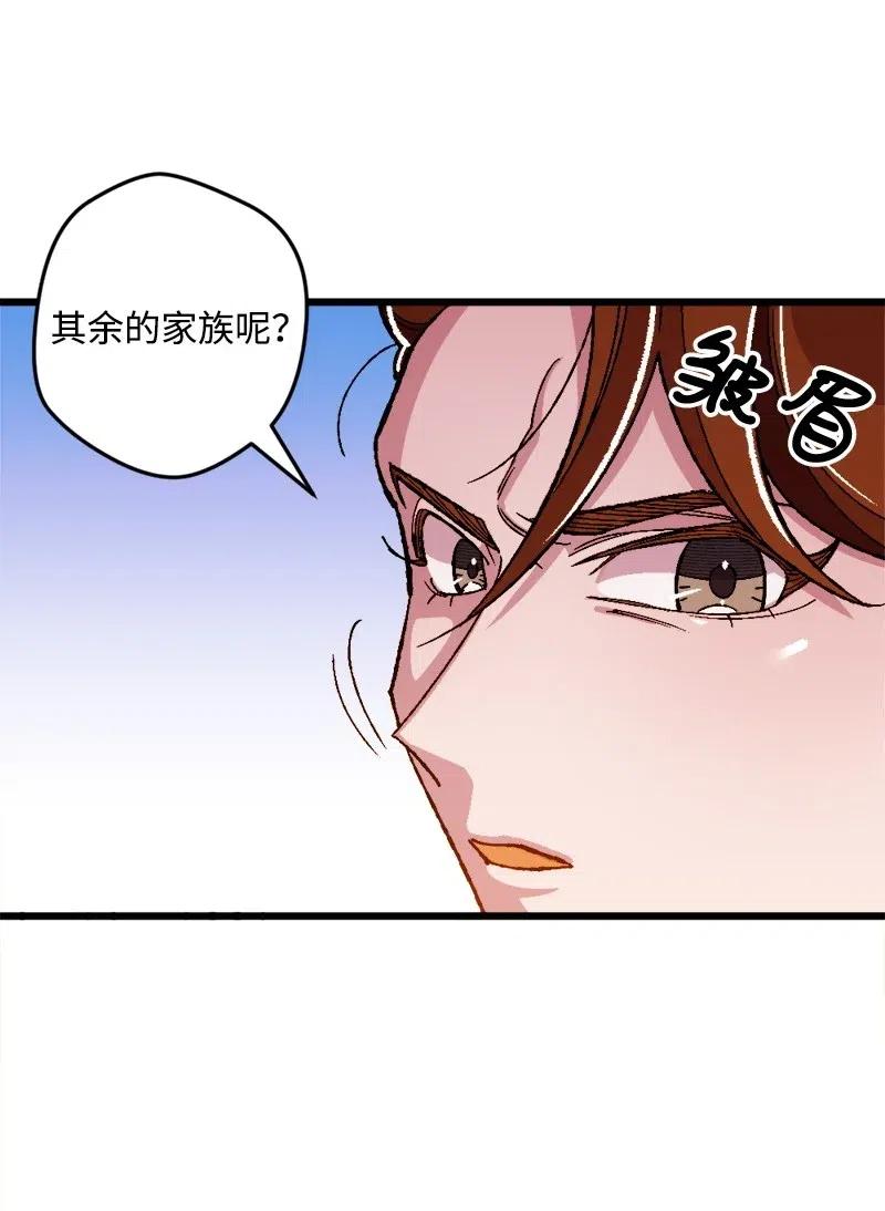19 公然挑衅(1/2)-第19话