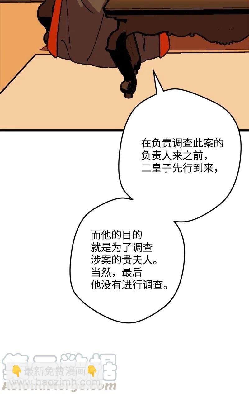 19 公然挑衅(1/2)-第19话