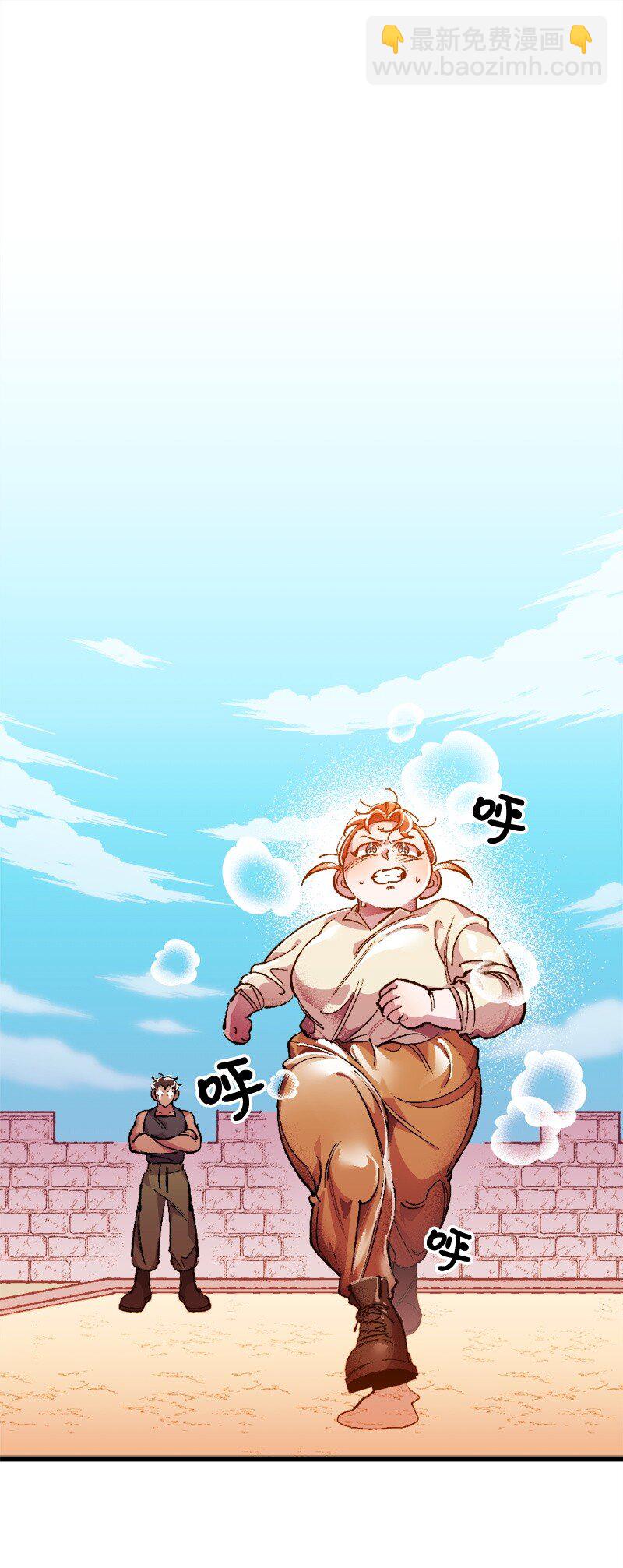03 肌肉男骑士是我的老师？(1/2)-第3话