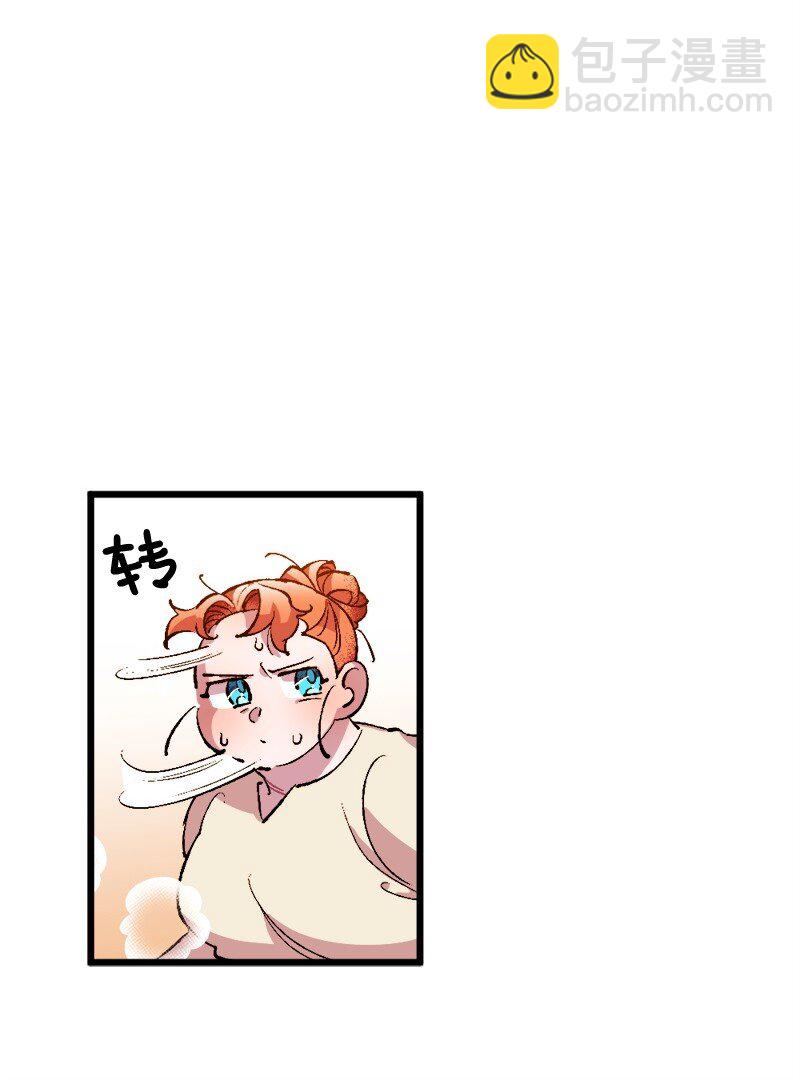 03 肌肉男骑士是我的老师？(1/2)-第3话