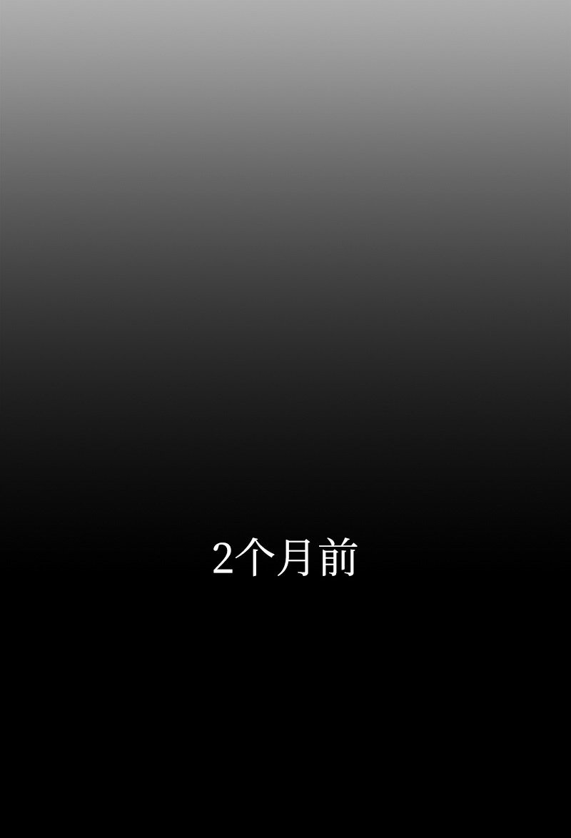 03 肌肉男骑士是我的老师？(1/2)-第3话