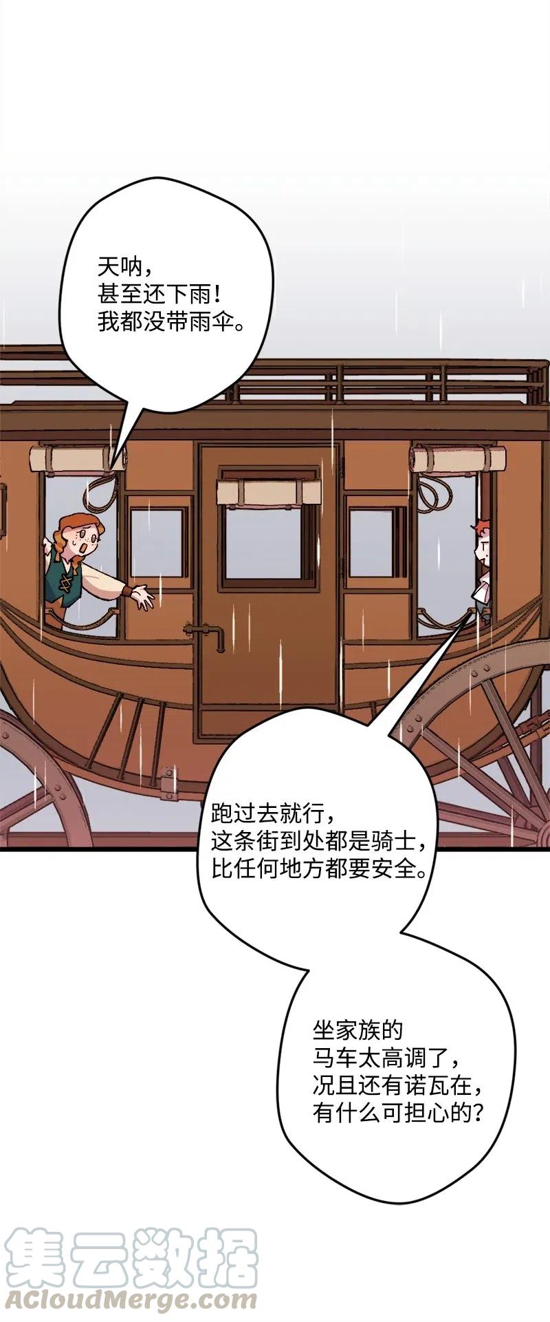 21 失望(1/2)-第21话
