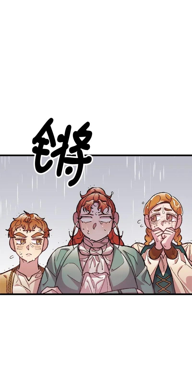 21 失望(1/2)-第21话