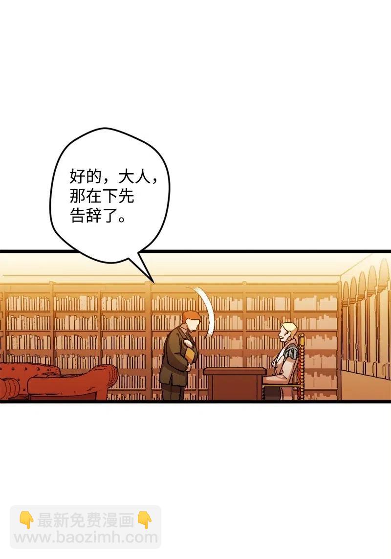 21 失望(1/2)-第21话