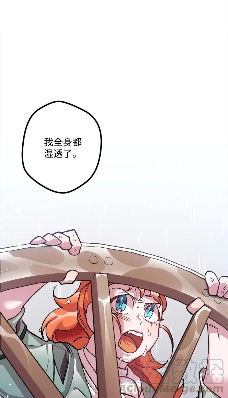 21 失望(1/2)-第21话