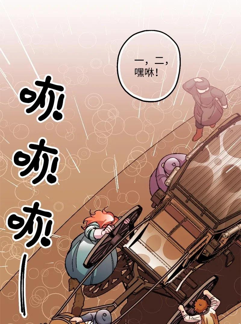21 失望(1/2)-第21话