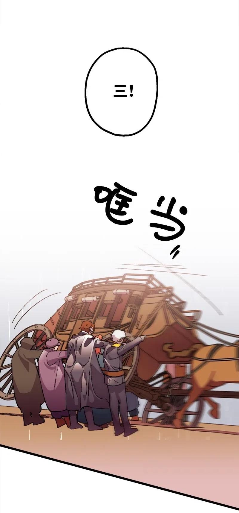 21 失望(1/2)-第21话