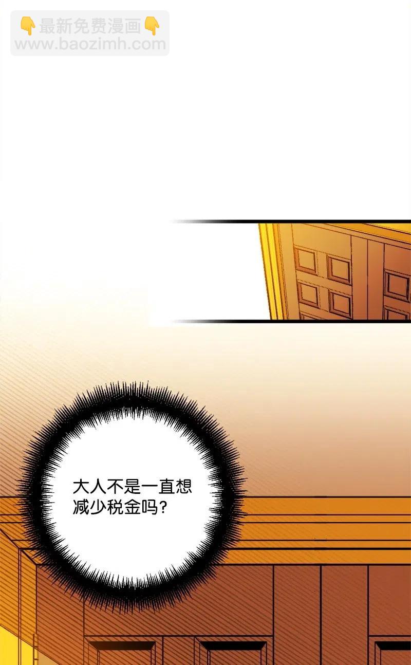 21 失望(1/2)-第21话