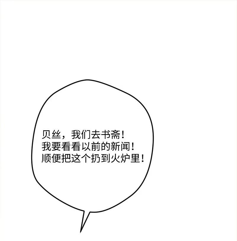 23 变数(1/2)-第23话