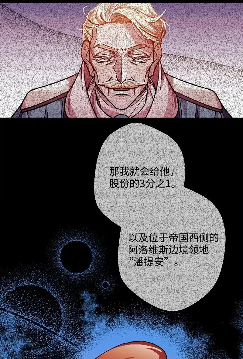 23 变数(1/2)-第23话