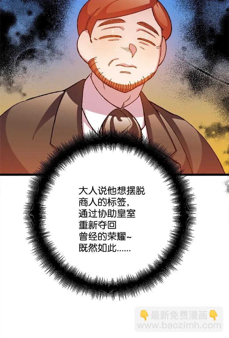 23 变数(1/2)-第23话