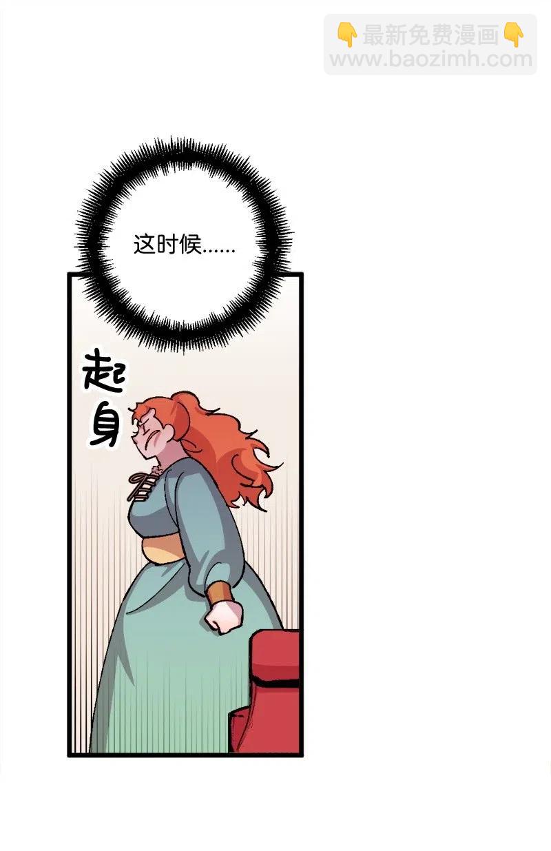 23 变数(1/2)-第23话