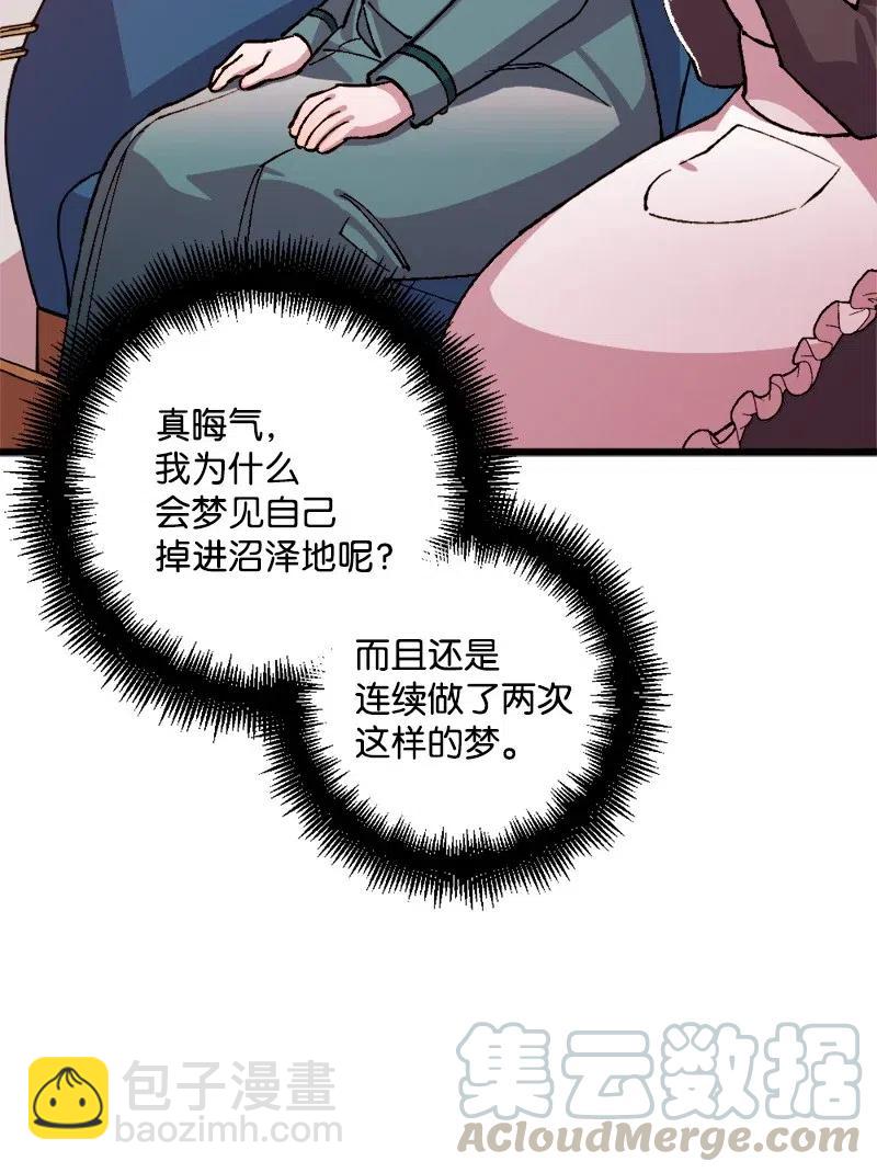 25 填报治安部(1/2)-第25话