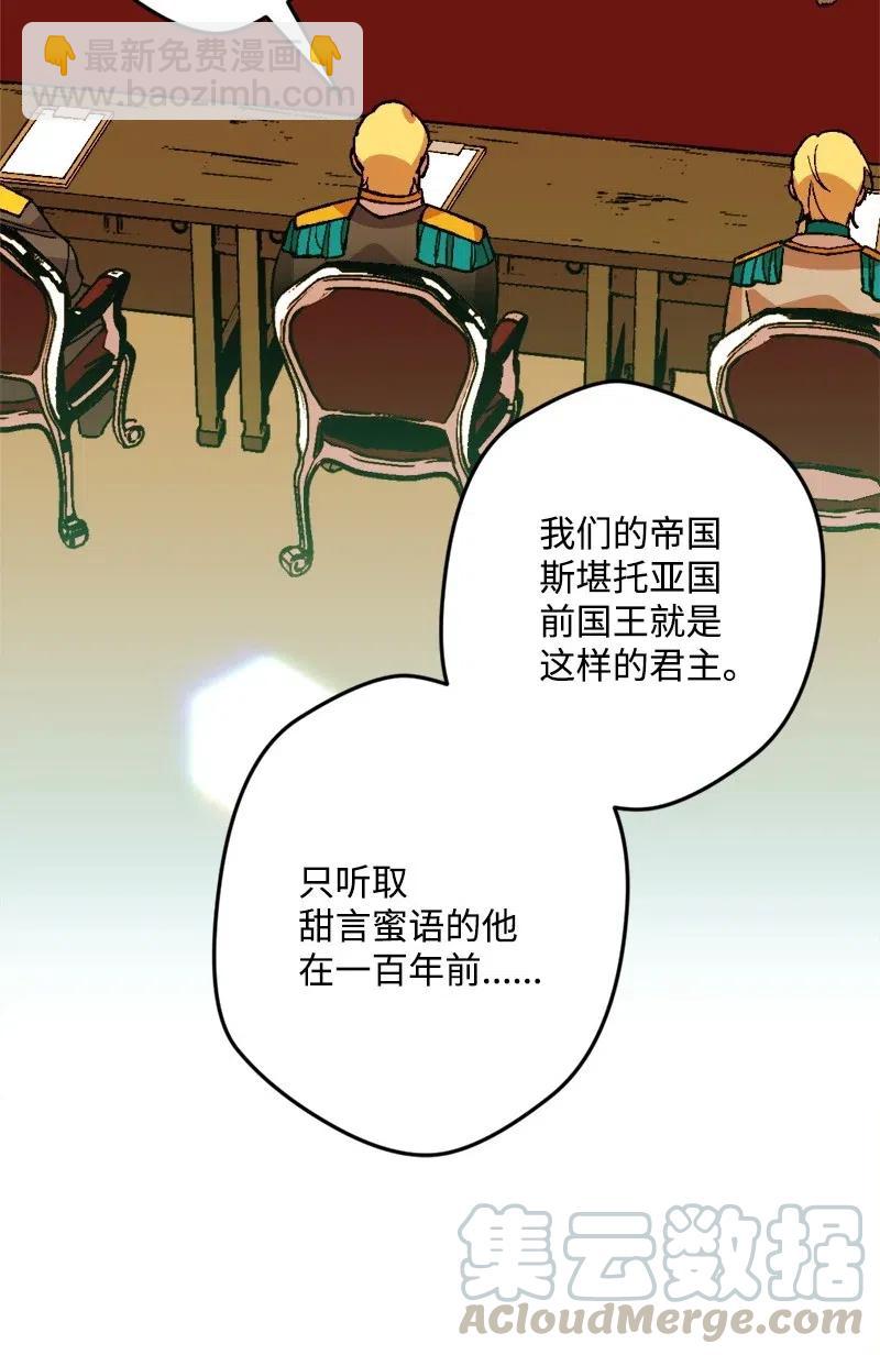 29 第三轮面试(1/2)-第29话