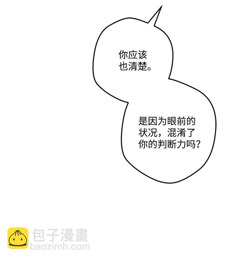 31 猎人(1/2)-第31话