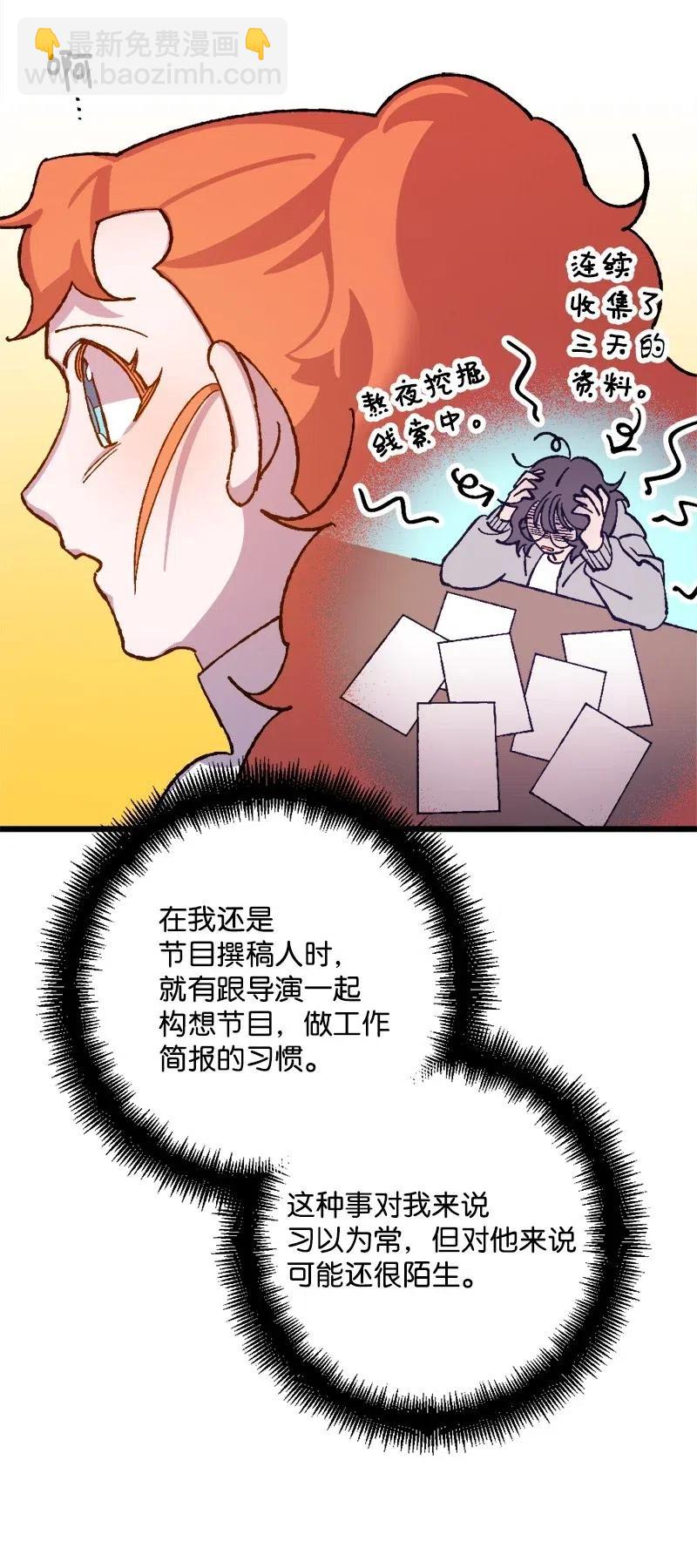 31 猎人(1/2)-第31话