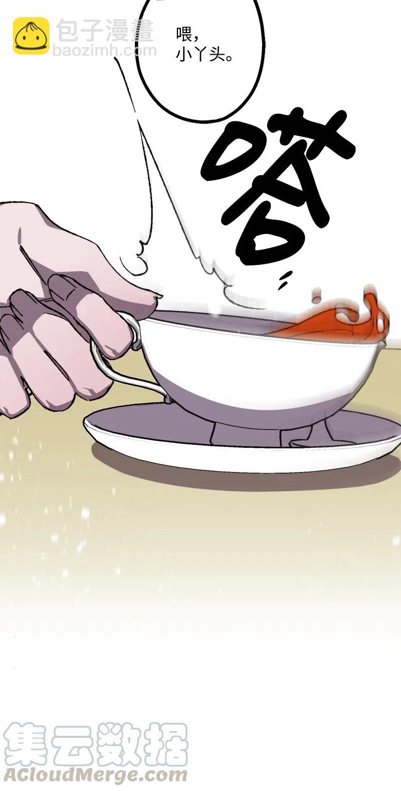 31 猎人(1/2)-第31话
