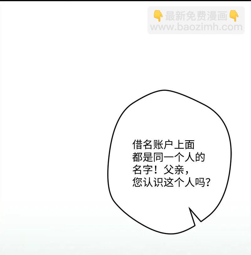 33 主角很忙(1/2)-第33话