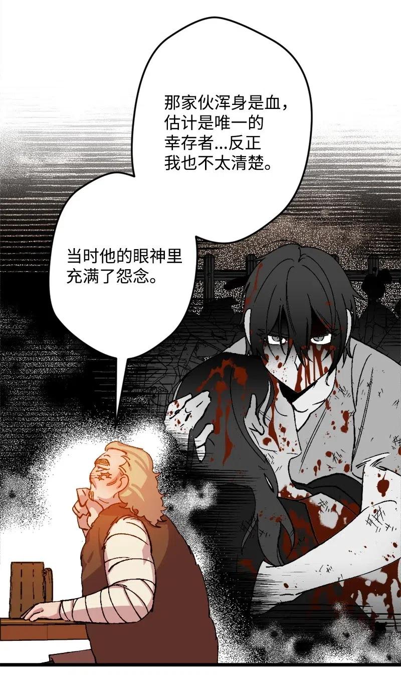 33 主角很忙(1/2)-第33话