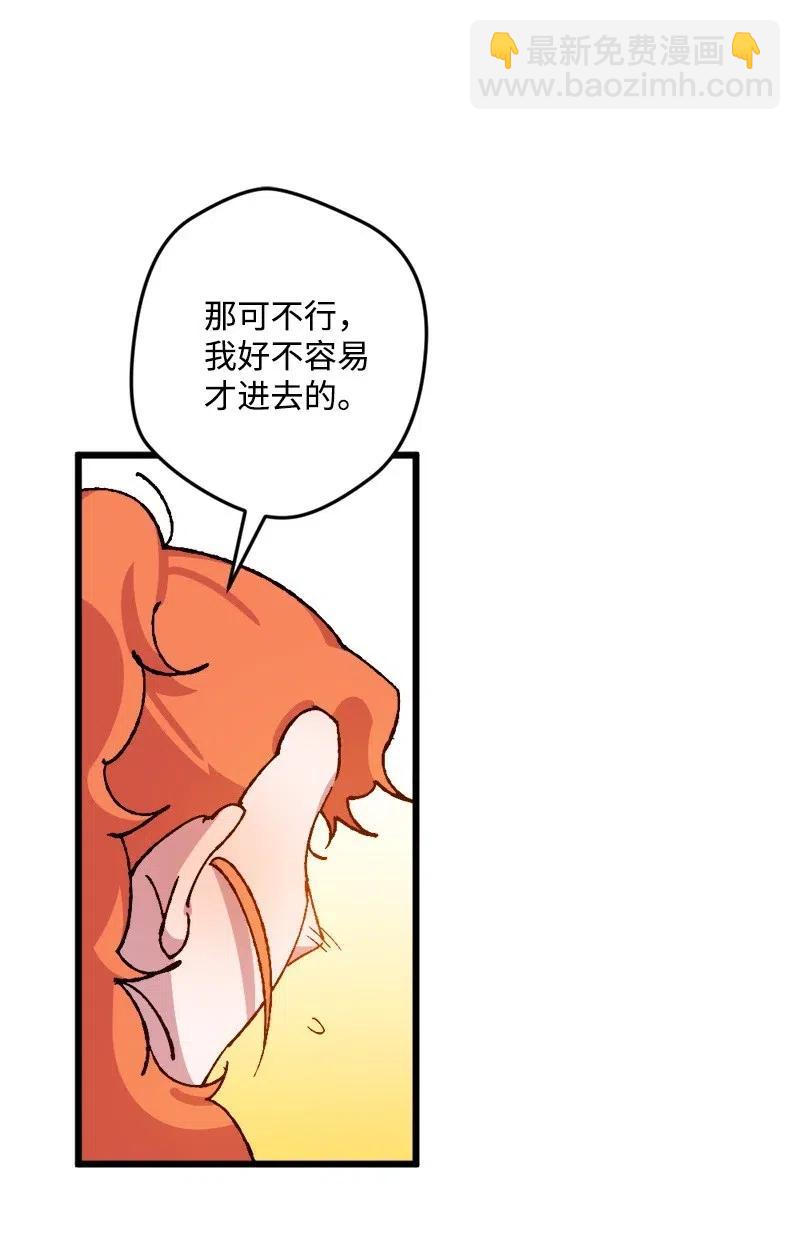 35 后手(1/2)-第35话