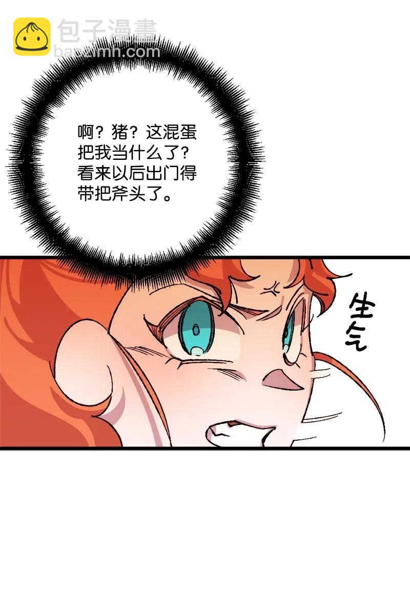 35 后手(1/2)-第35话