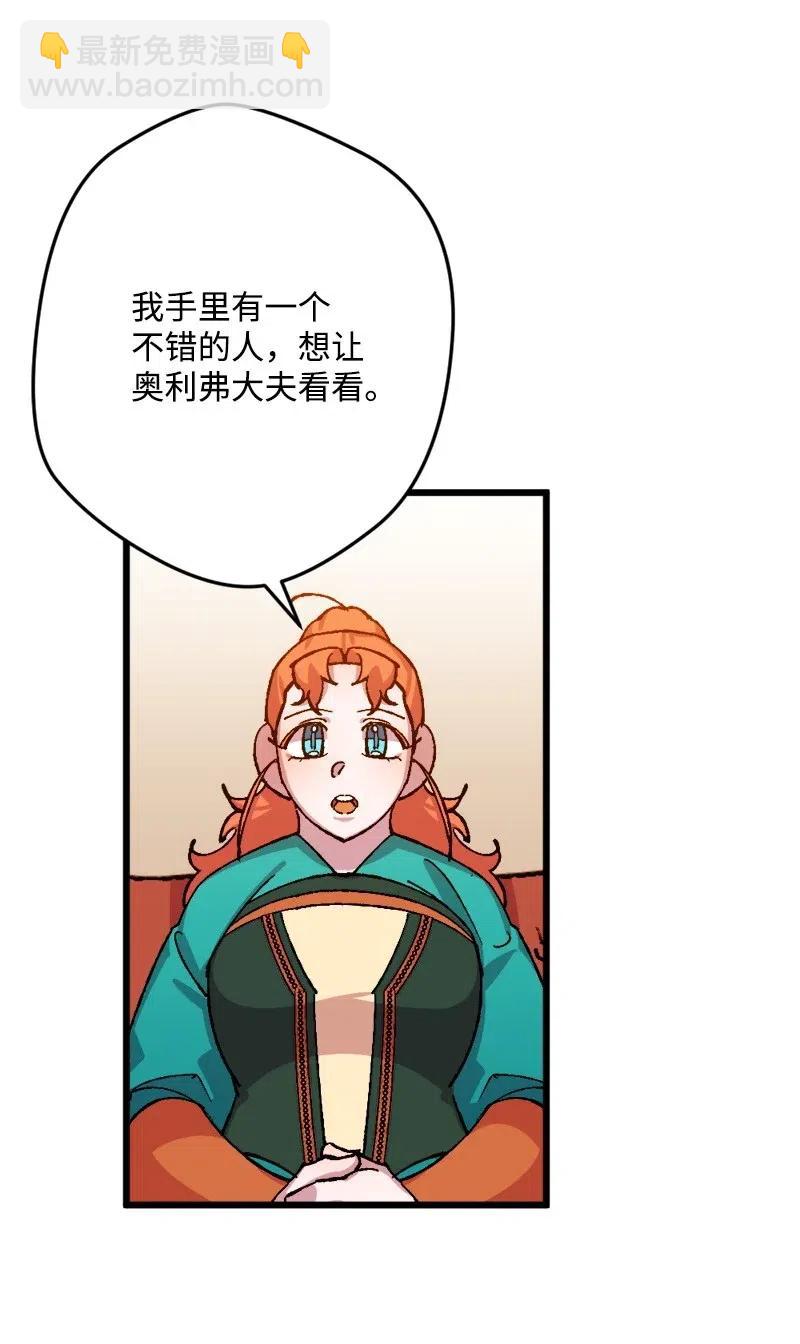 35 后手(1/2)-第35话