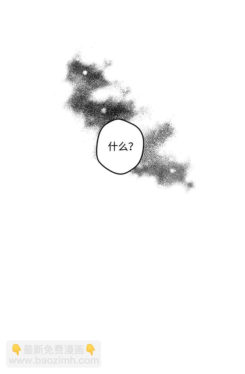 35 后手(1/2)-第35话