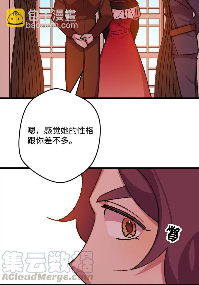 37 质问(1/2)-第37话