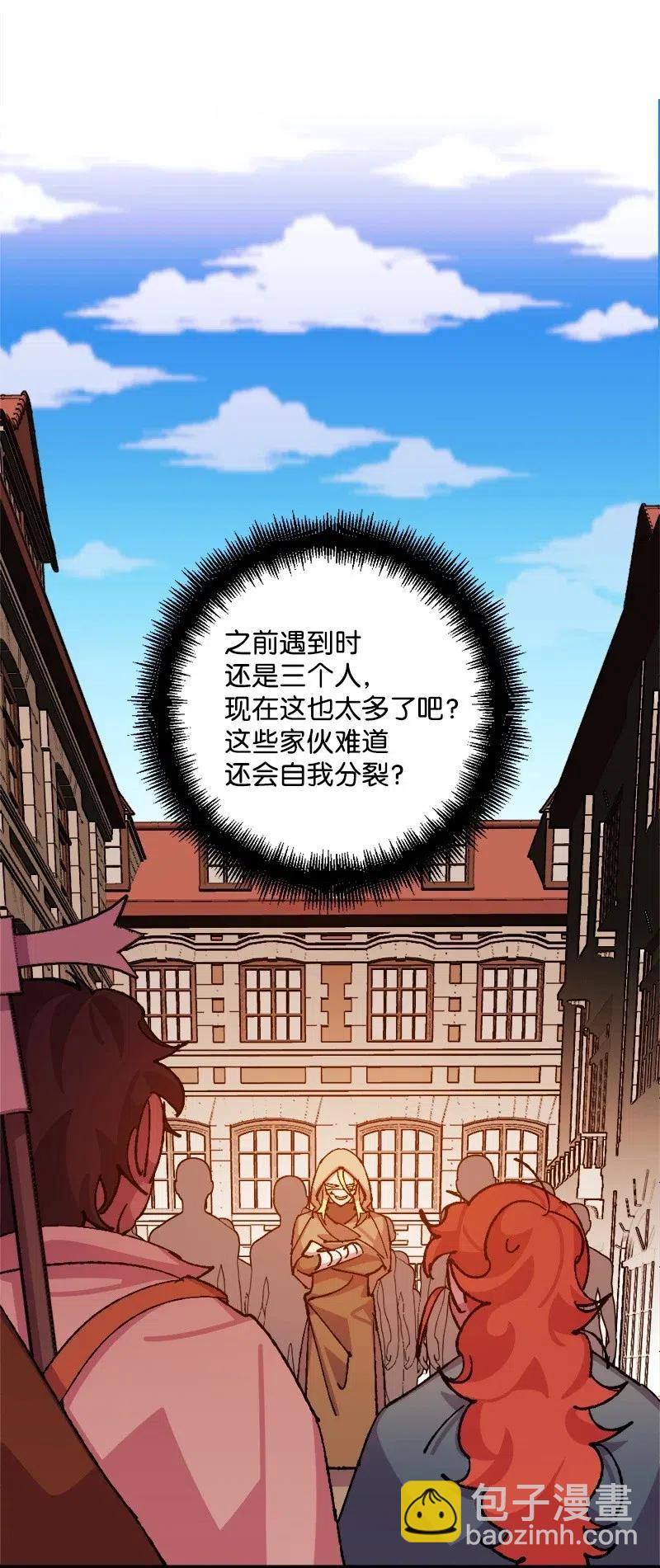 37 质问(1/2)-第37话
