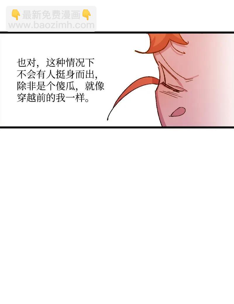 37 质问(1/2)-第37话