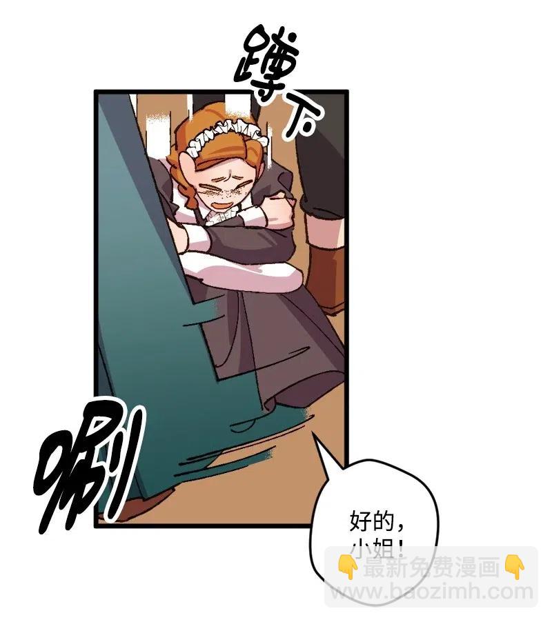 37 质问(1/2)-第37话