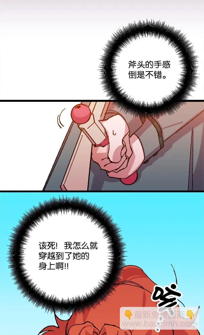 37 质问(1/2)-第37话