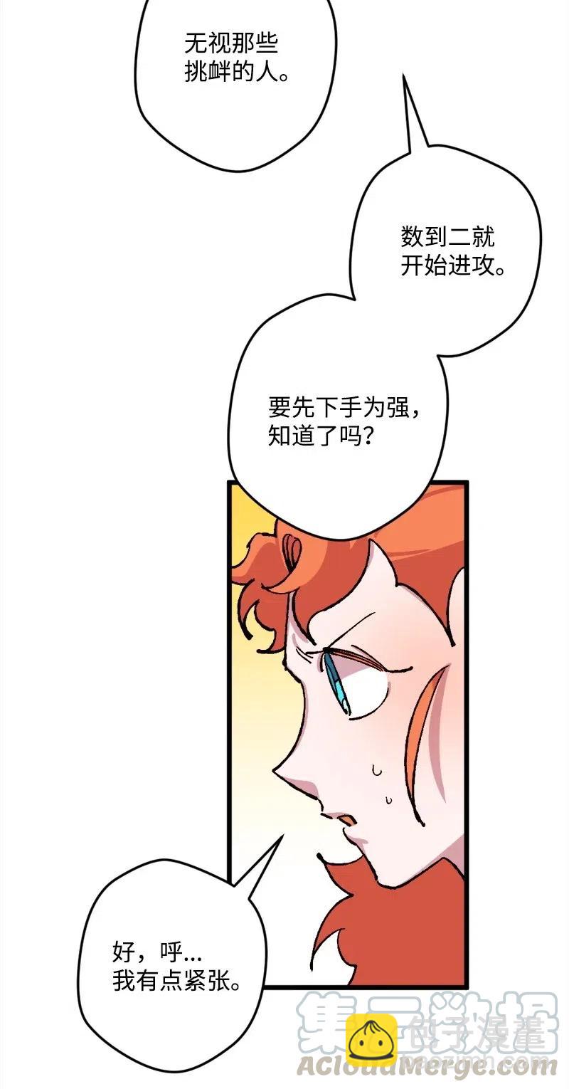 37 质问(1/2)-第37话