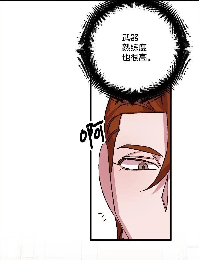 37 质问(1/2)-第37话