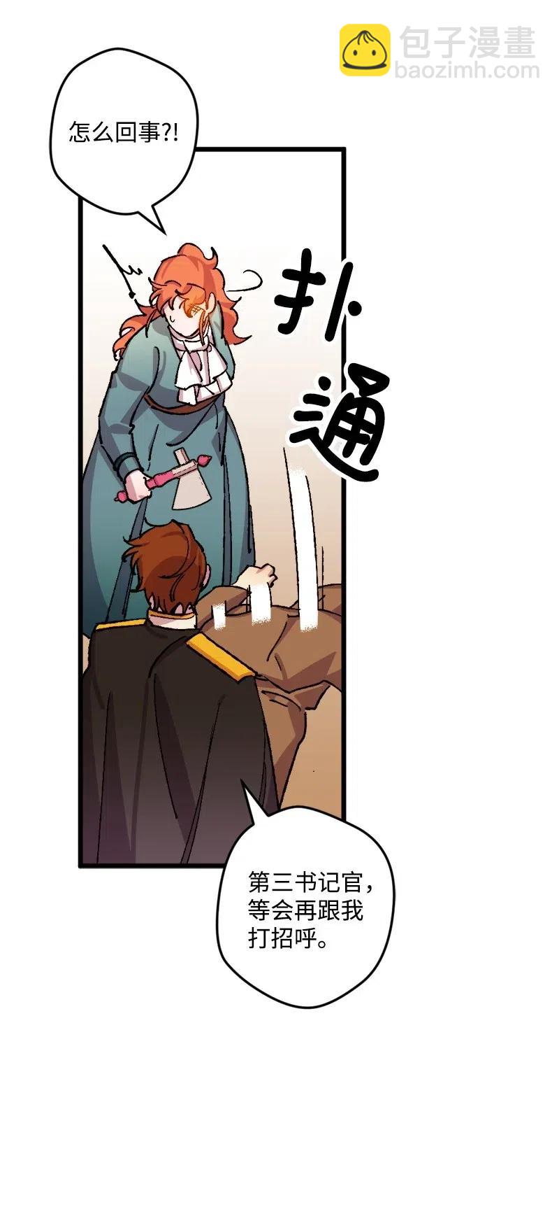 37 质问(1/2)-第37话