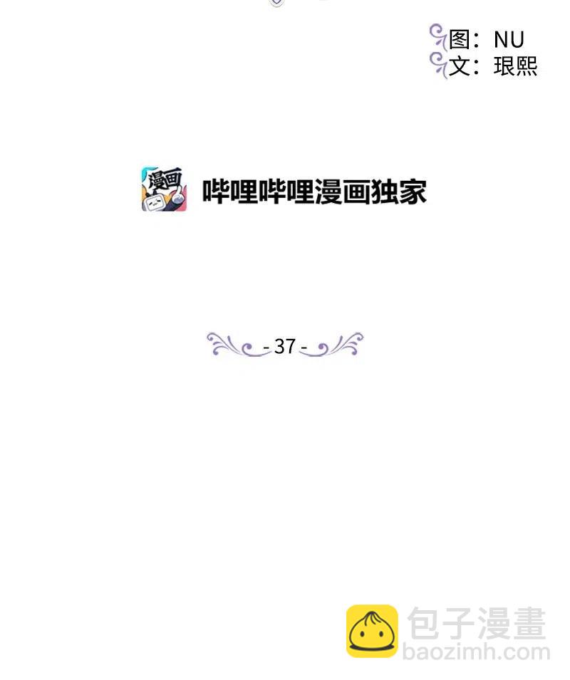 37 质问(1/2)-第37话