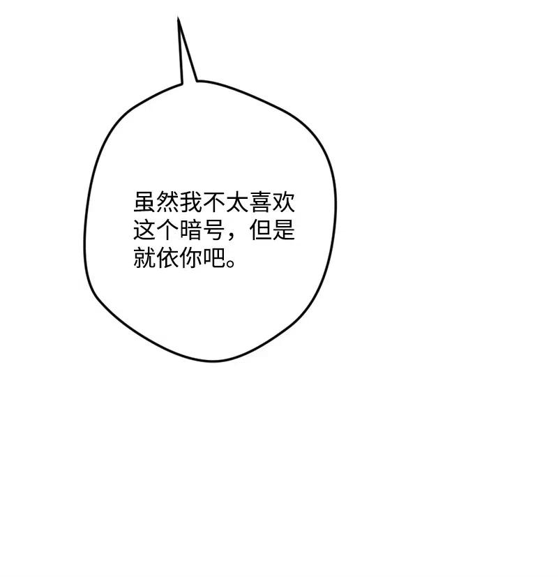 39 露出底牌(1/2)-第39话