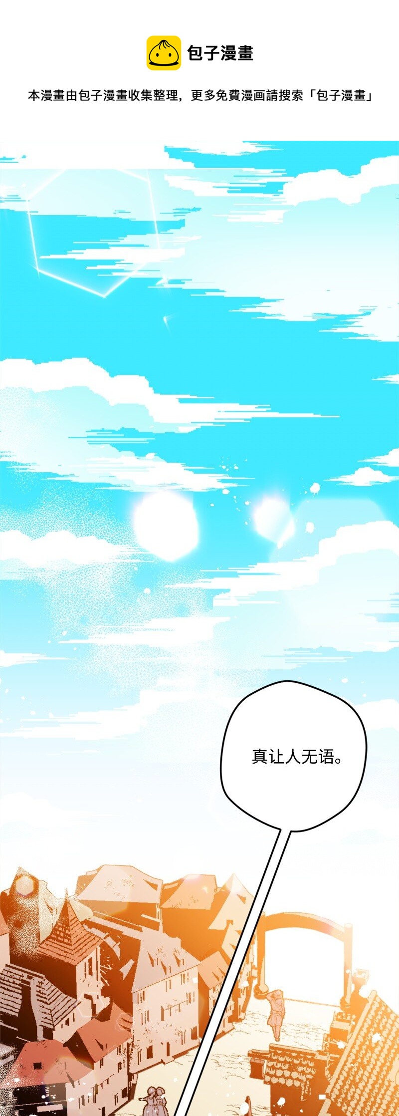 05 到访莱顿街(1/2)-第5话